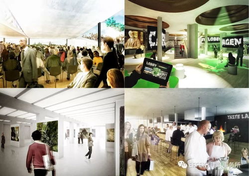 新嘉士伯釀酒廠自助餐廳 effekt建筑事務(wù)所的工業(yè)美學(xué)與功能性設(shè)計