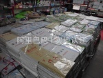 臨沂批發(fā)城晨輝文化用品商行 以誠(chéng)信鑄就文化用品批發(fā)典范