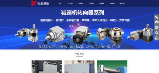 智能制造，品質(zhì)為先 —— 打造高端五金制造企業(yè)官網(wǎng)的響應(yīng)式設(shè)計之道